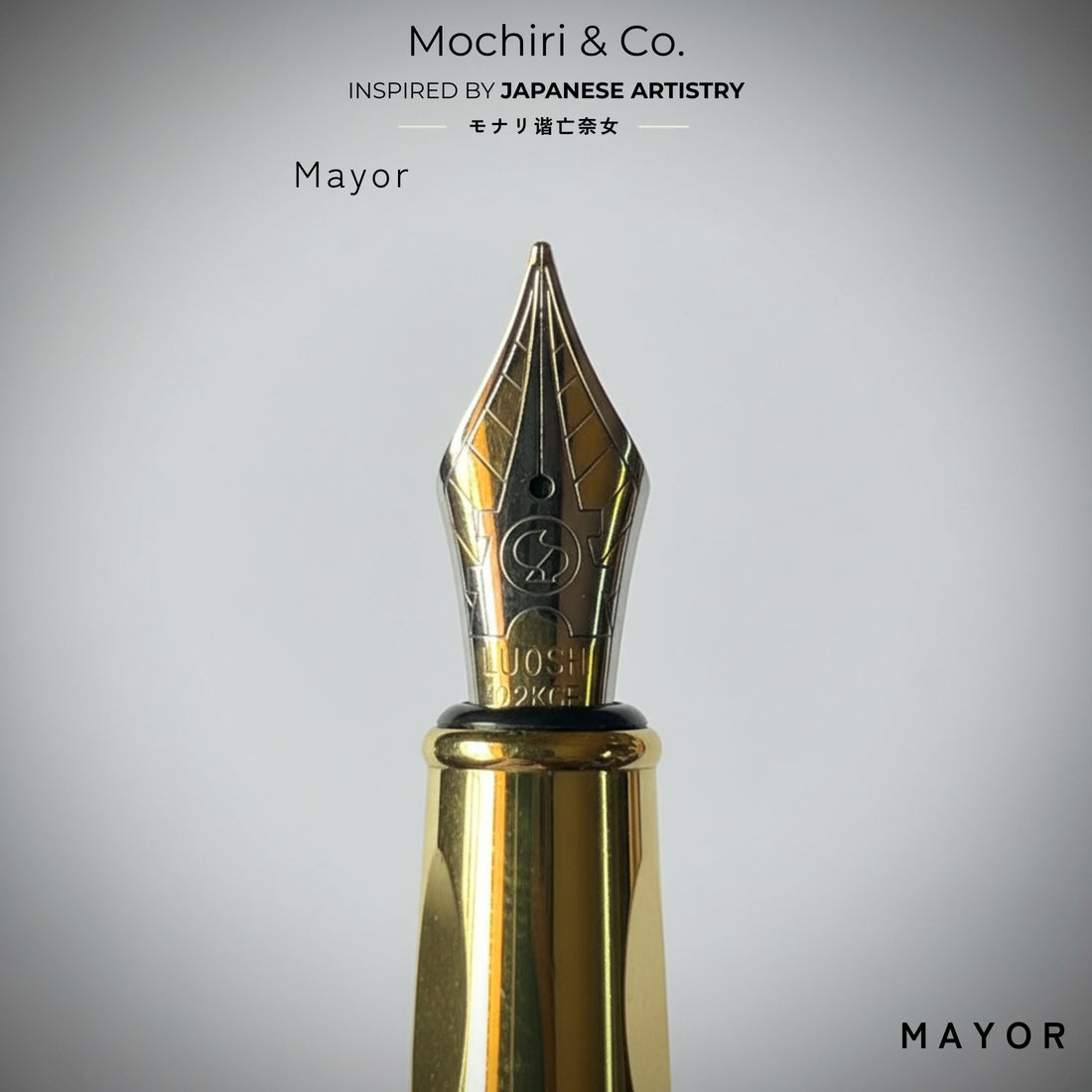 Mochiri Co. Japan inspired “ロウシ” Mayor Loushi Edition Fountain Pen – Statement Engineered Pen